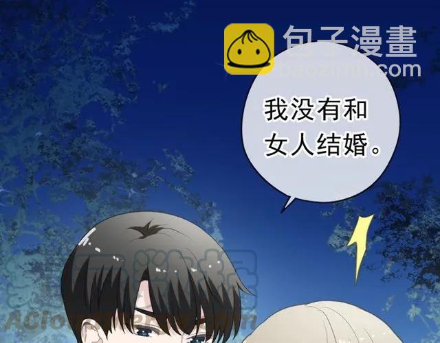 第70话 你呀就会折腾我！(1/2)-第70话