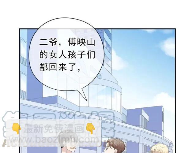 第70话 你呀就会折腾我！(1/2)-第70话