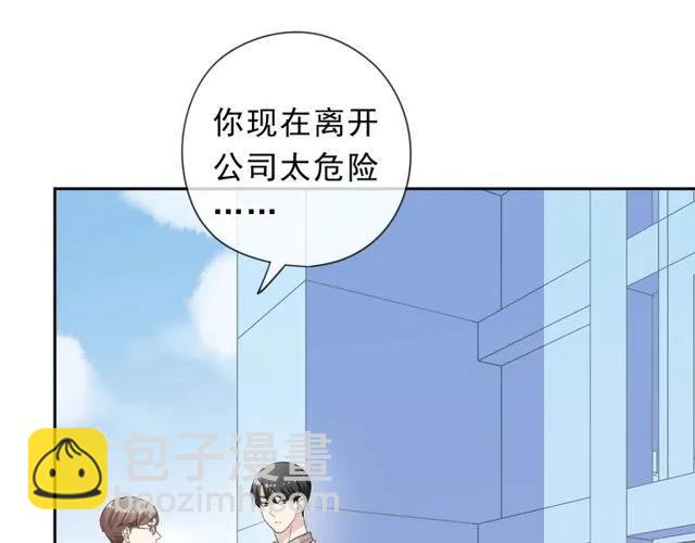 第70话 你呀就会折腾我！(1/2)-第70话