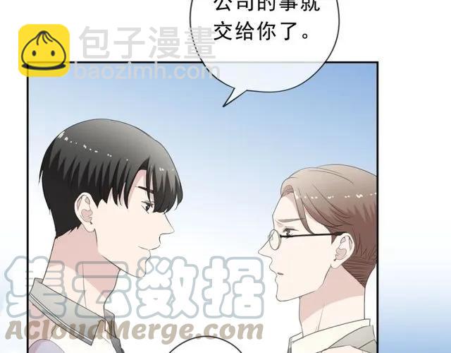 第70话 你呀就会折腾我！(1/2)-第70话