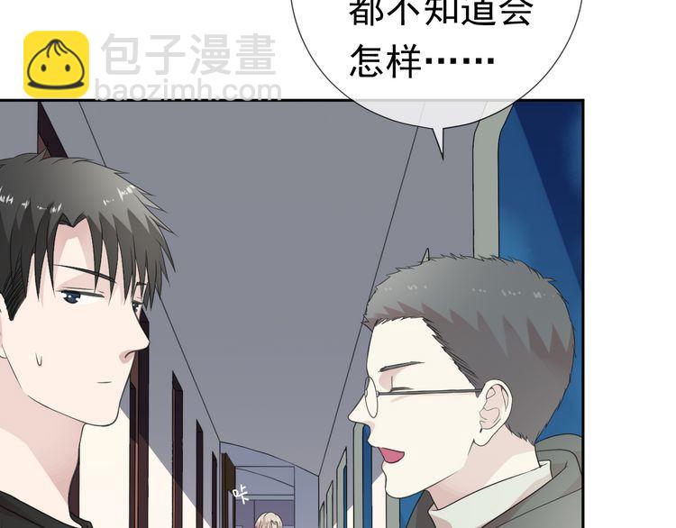 第8话 抱紧我(1/3)-第8话