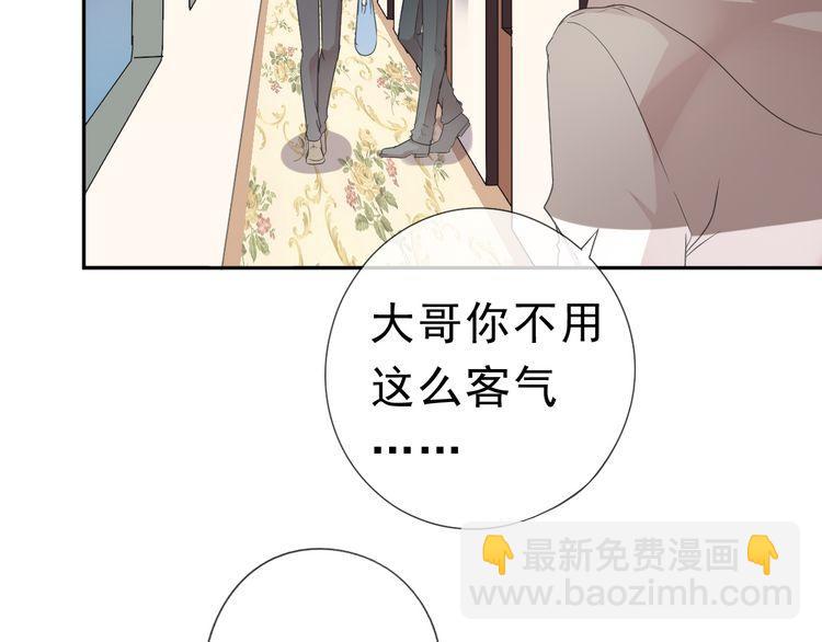 第8话 抱紧我(1/3)-第8话