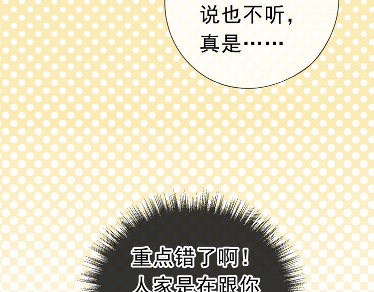 第8话 抱紧我(1/3)-第8话