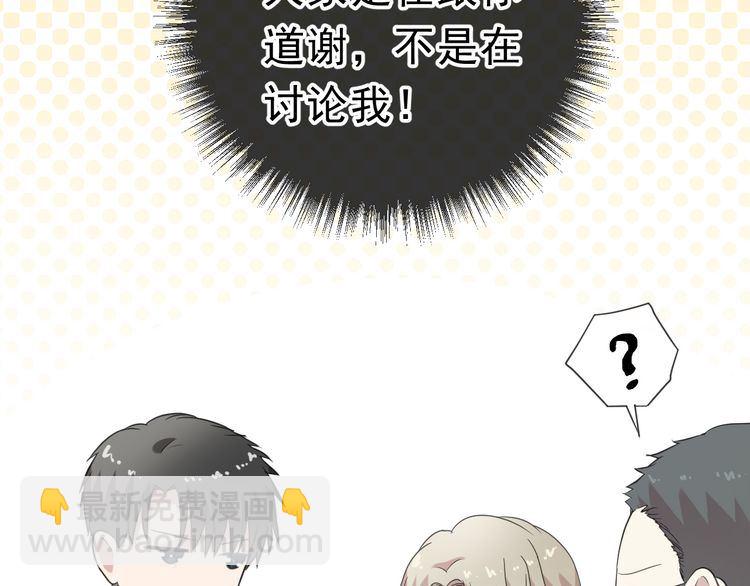 第8话 抱紧我(1/3)-第8话