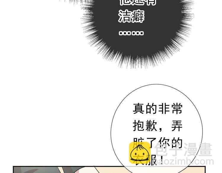 第8话 抱紧我(1/3)-第8话