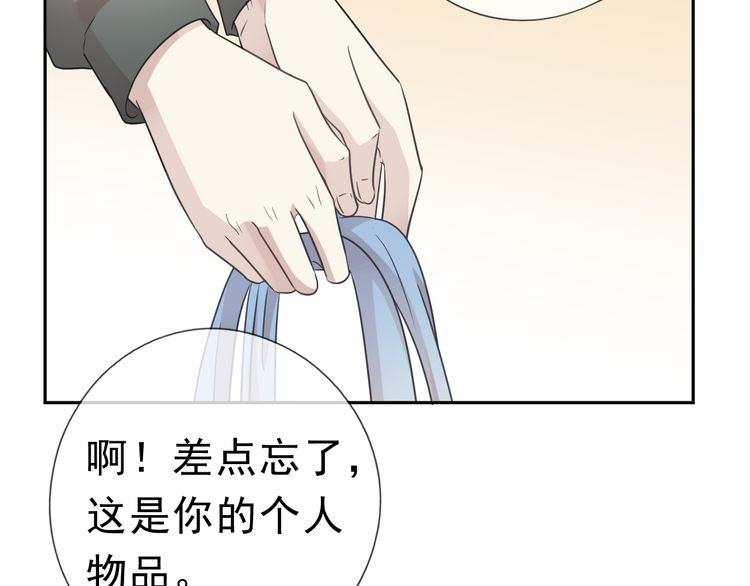 第8话 抱紧我(1/3)-第8话