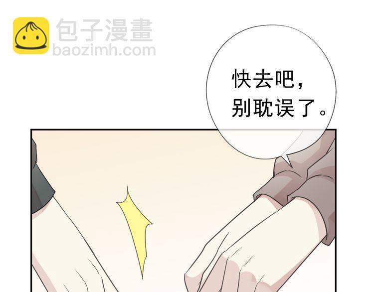 第8话 抱紧我(1/3)-第8话