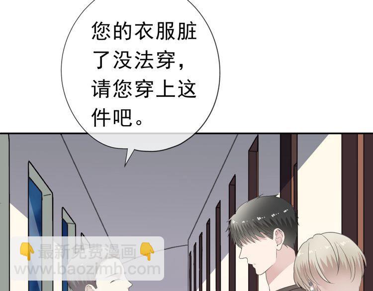 第8话 抱紧我(1/3)-第8话