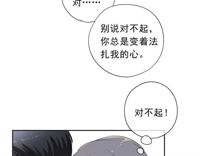 第72话 母亲(1/2)-第72话