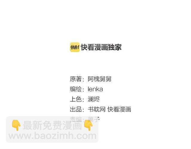 第72话 母亲(1/2)-第72话