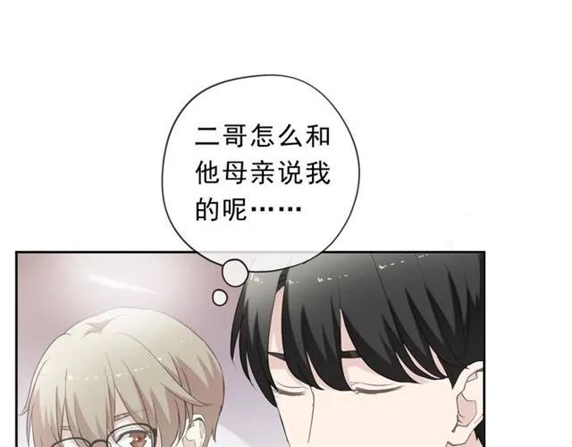 第72话 母亲(1/2)-第72话