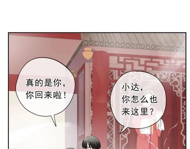 第72话 母亲(1/2)-第72话