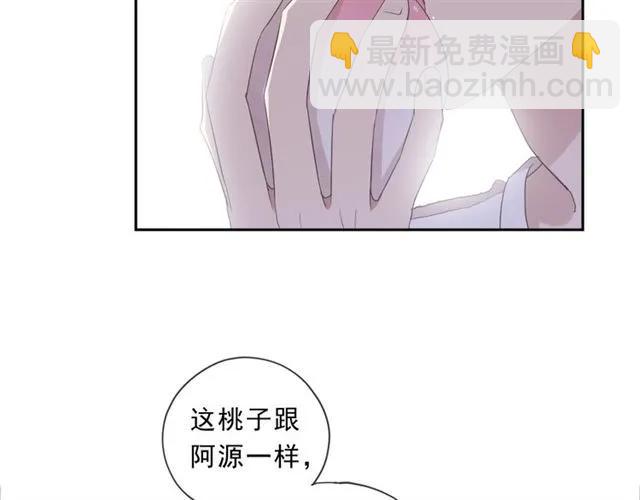 第74话 吃桃(1/2)-第74话