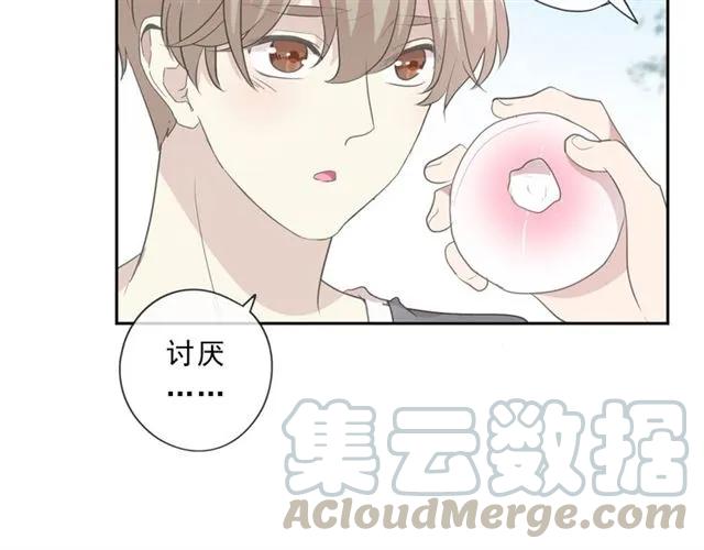 第74话 吃桃(1/2)-第74话