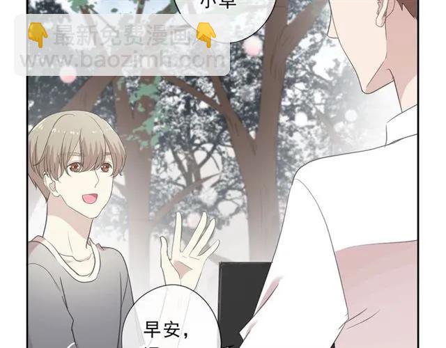 第74话 吃桃(1/2)-第74话