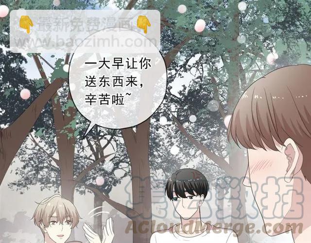 第74话 吃桃(1/2)-第74话