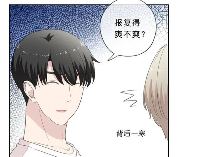 第74话 吃桃(1/2)-第74话