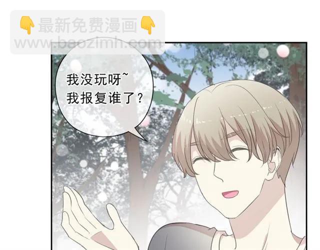 第74话 吃桃(1/2)-第74话