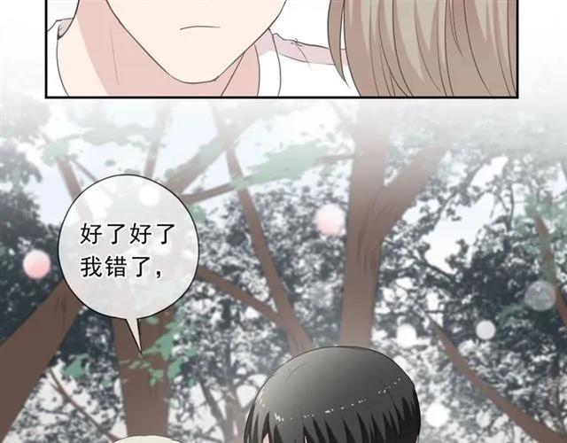 第74话 吃桃(1/2)-第74话