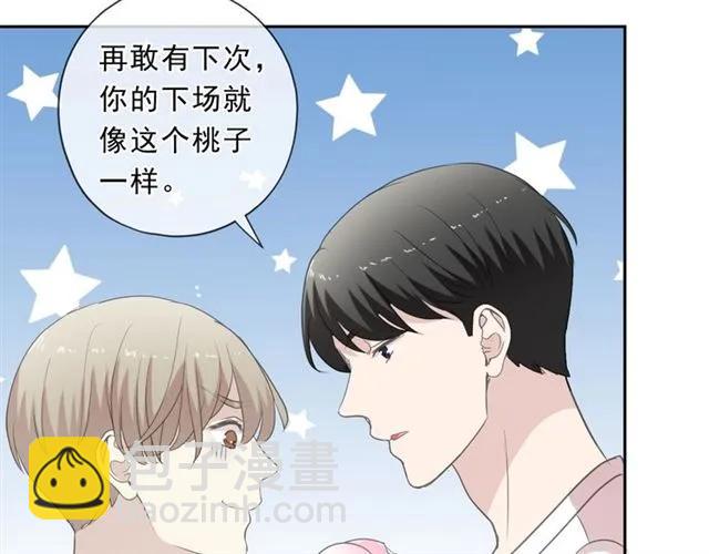 第74话 吃桃(1/2)-第74话