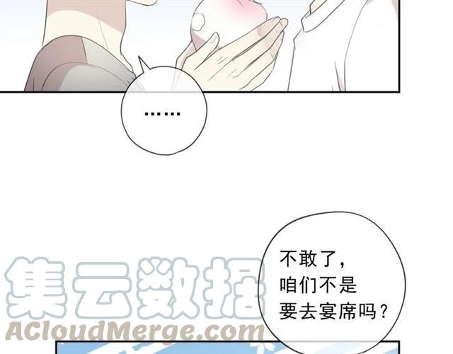 第74话 吃桃40