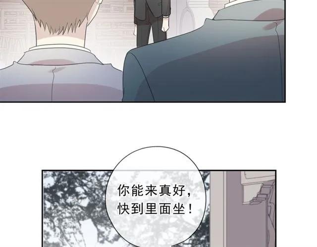 第74话 吃桃(1/2)-第74话