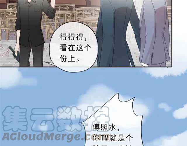 第76话 不后悔(1/2)-第76话