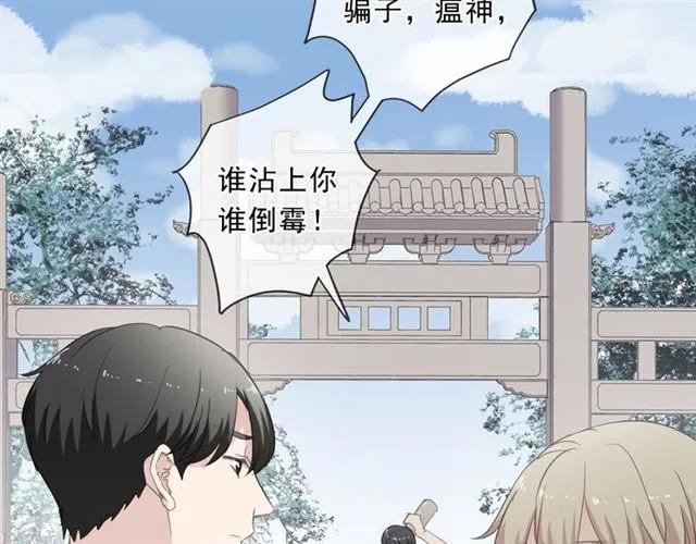 第76话 不后悔(1/2)-第76话