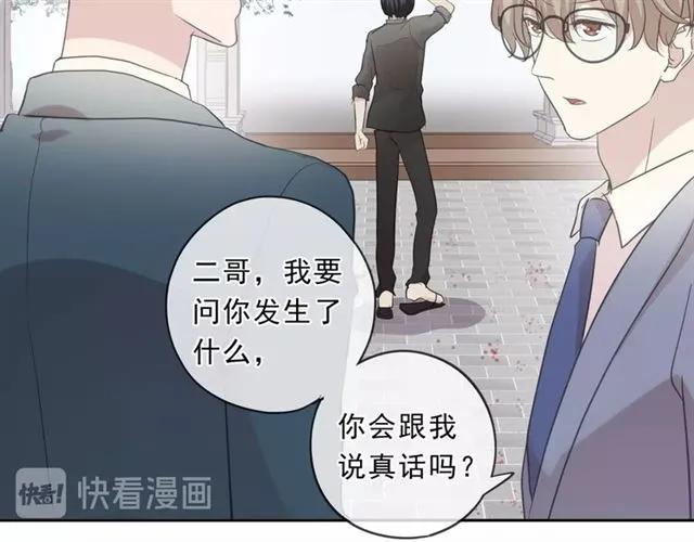 第76话 不后悔(1/2)-第76话