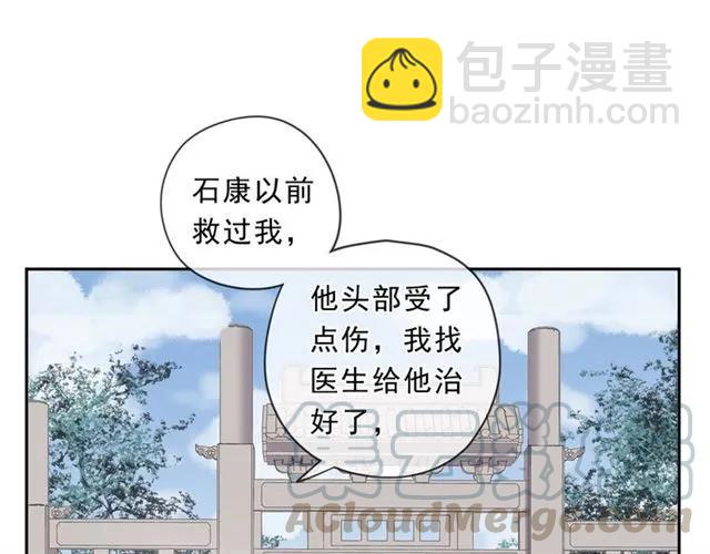 第76话 不后悔(1/2)-第76话