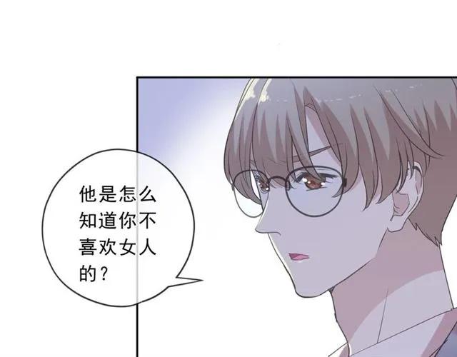 第76话 不后悔(1/2)-第76话