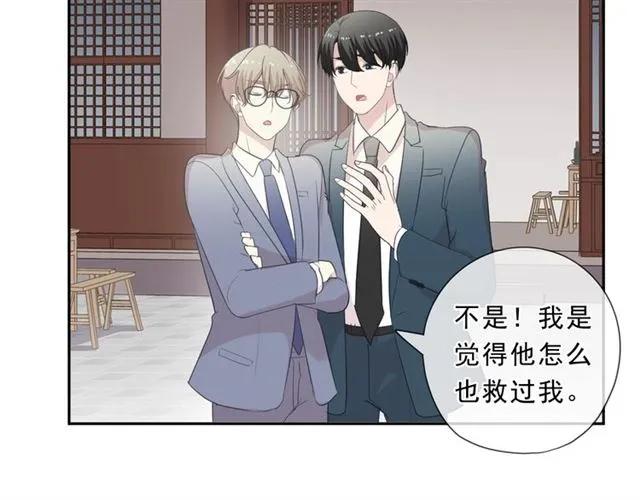 第76话 不后悔(1/2)-第76话