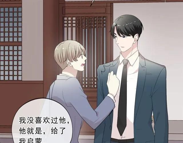 第76话 不后悔(1/2)-第76话