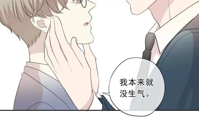 第76话 不后悔(1/2)-第76话