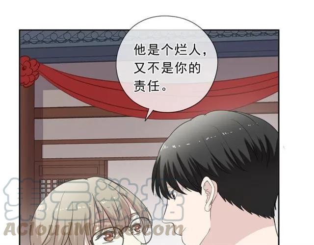 第76话 不后悔(1/2)-第76话