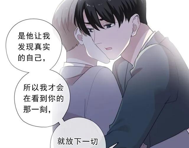 第76话 不后悔(1/2)-第76话