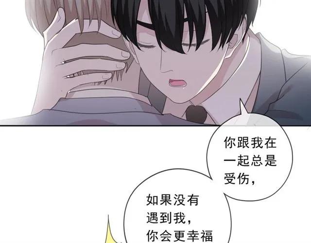 第76话 不后悔(1/2)-第76话