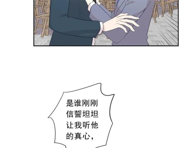 第76话 不后悔(1/2)-第76话