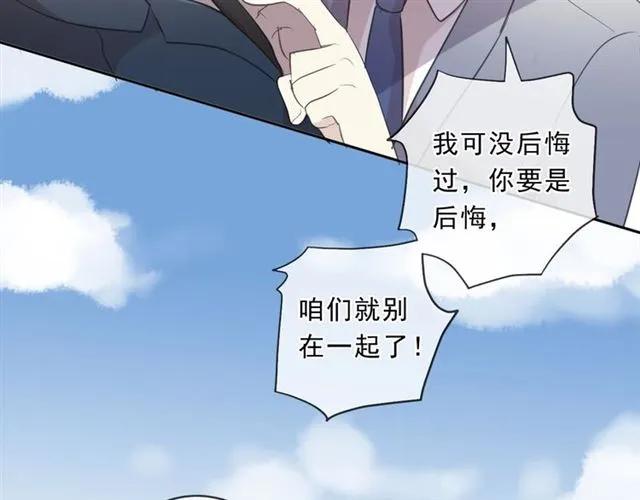 第76话 不后悔(1/2)-第76话