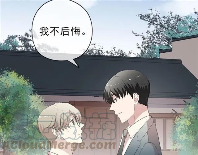 第76话 不后悔(1/2)-第76话