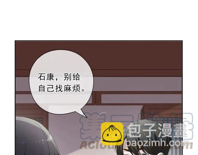 第76话 不后悔(1/2)-第76话