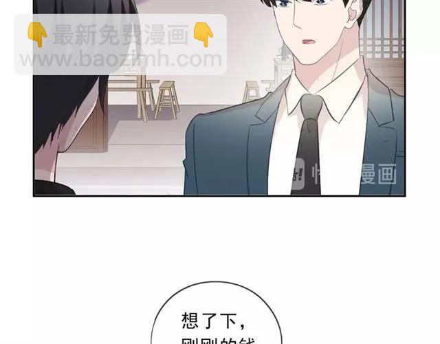 第76话 不后悔(1/2)-第76话