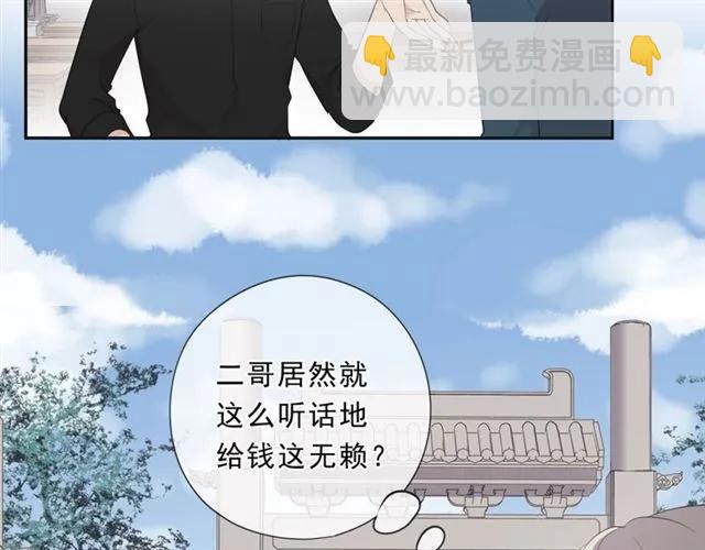 第76话 不后悔(1/2)-第76话