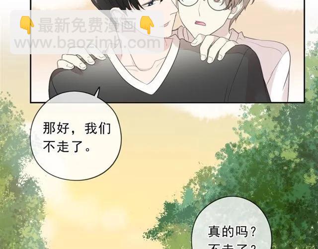 第78话 曝光(1/2)-第78话