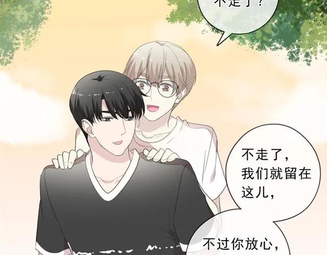 第78话 曝光(1/2)-第78话