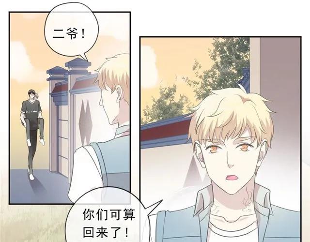 第78话 曝光(1/2)-第78话