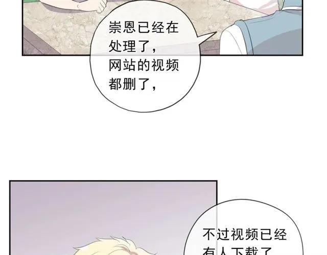 第78话 曝光(1/2)-第78话