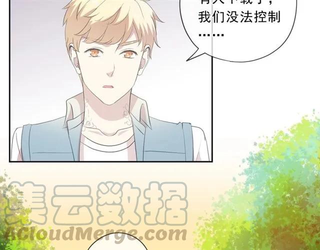 第78话 曝光(1/2)-第78话