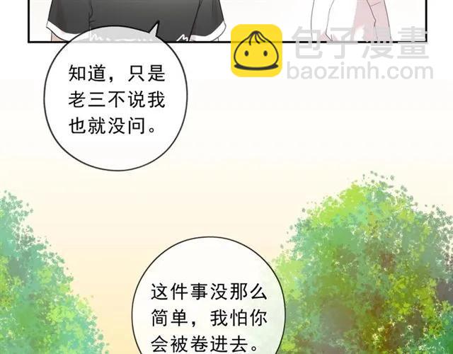 第78话 曝光(1/2)-第78话