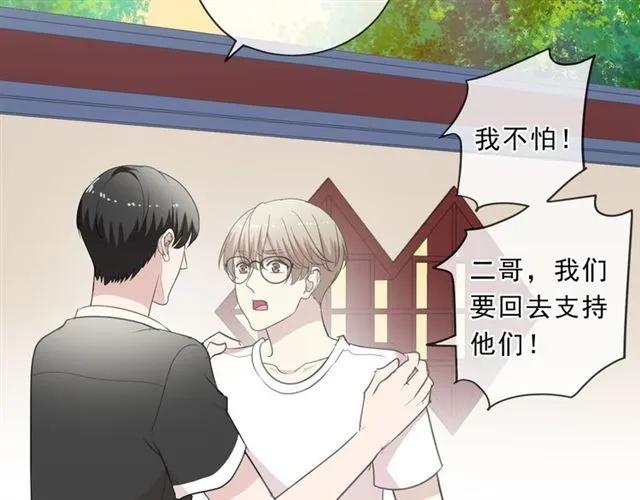 第78话 曝光(1/2)-第78话